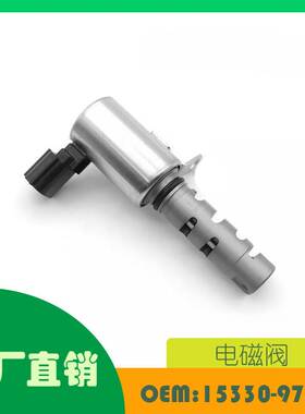 适用丰田 Avanza Cami Rush 可变阀定时电磁阀OE 15330-97402