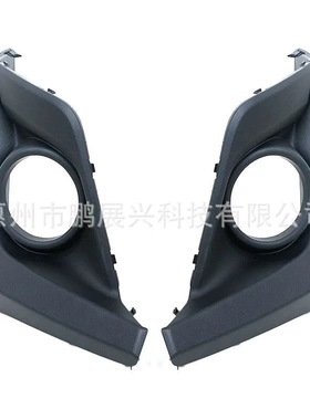 适用于18-20款斯巴鲁XVCrosstrek 前保险杠雾灯罩 雾灯装饰嵌框盖