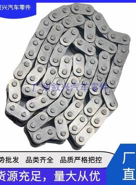 下正时链条LR073746 JDE36923 LR084288适用路虎捷豹AJ200柴油2.0