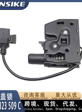 4G0823509C 适用奥迪A6L C7 A7 机盖下锁