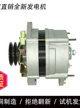 0120468094发电机0120468116发电机0120468124发电机0120468129