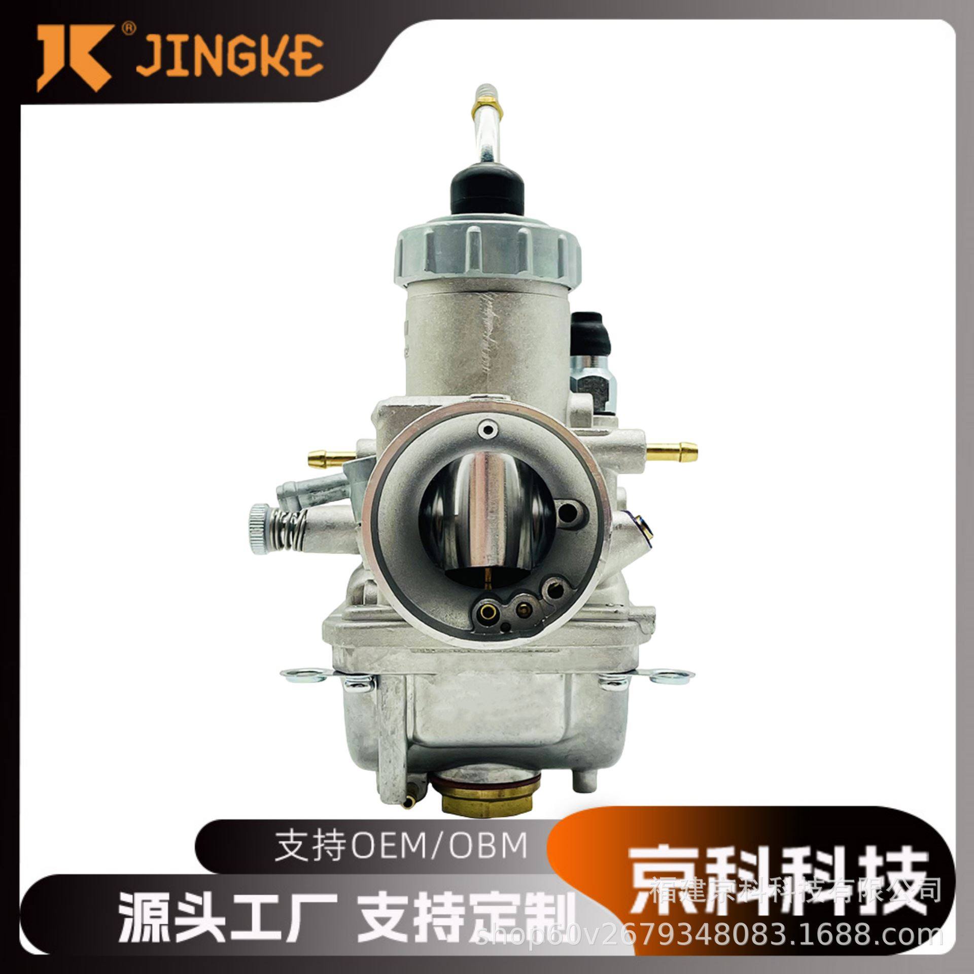 化油器适用于TZM150 YZM150 150CC Carburetor 改装摩托车赛车