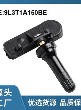 9L3T1A150BE适配福-特林-肯水星315MHz胎压传感器9L3T-1A180-BB