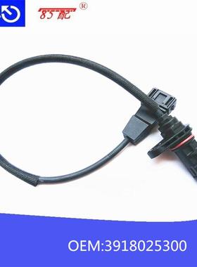 曲轴位置传感器3918025300适用现代起亚圣达菲索纳塔索兰托途胜