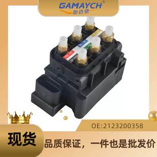 适用奔驰 分配阀 避震机打气泵分配阀 OE:2123200358