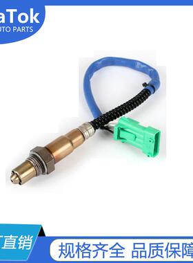 跨境OXYGENSENSOR汽车氧传感器OE:0258006028东风