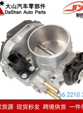 跨境厂价节气门078133062B 078133063A 078133063AJ 0280750030