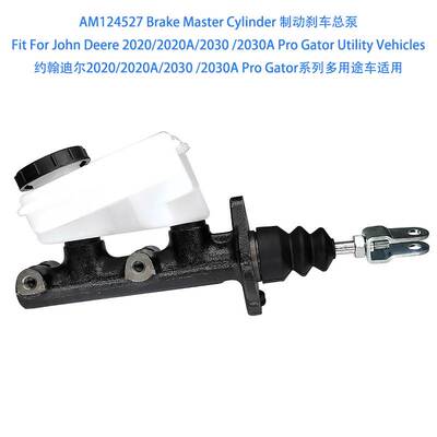 AM124527 Brake Master Cylinder For JohnDeere Utility Vehicle
