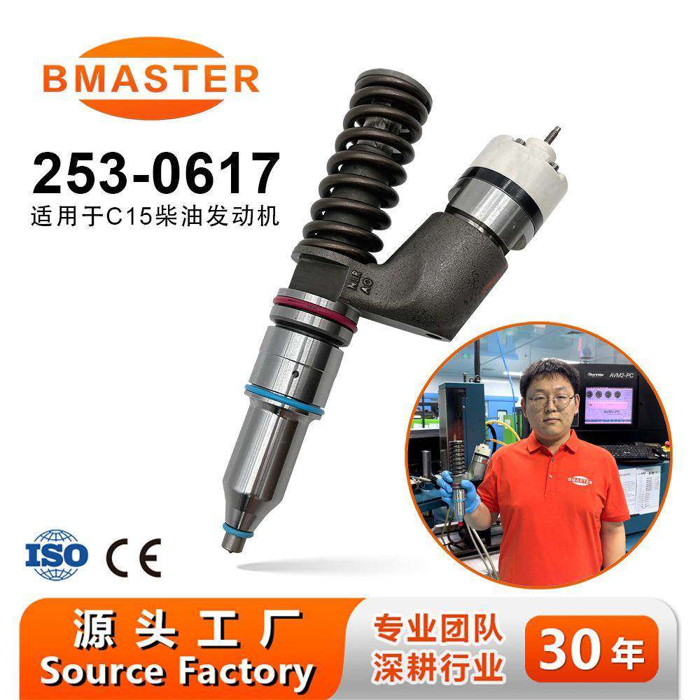喷油器253-0617适用10R-3266发动机,包装,五金配件包装,淘宝优惠券,粉丝福利购,淘宝优惠卷