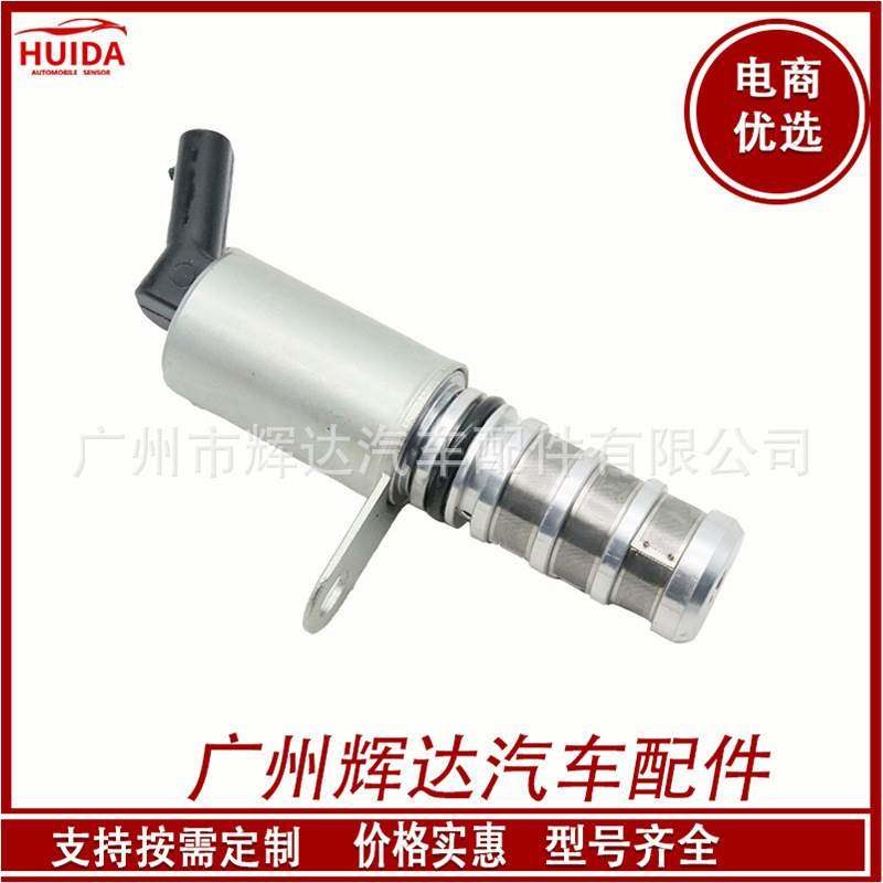 适用于丰田汽车传感器 电磁阀 12701385 零配件 12701385,自行车/骑行装备/零配件,更多修车工具,淘宝优惠券,粉丝福利购,淘宝优惠卷
