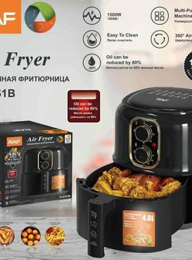 RAF欧规跨境空气炸锅大容量6L多功能家用电炸锅可视智能触屏无油