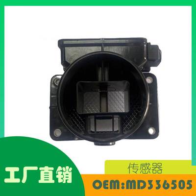 适用三菱Pajero 道奇 Challenger质量空气流量传感器OE MD336505