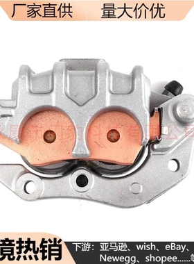 适用本田Honda CR125R CRF150F 230F 450R/ XR250R前刹车下泵卡钳