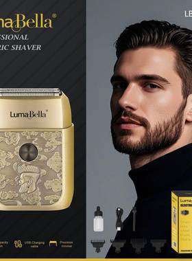 外贸LumaBella66012剃须刀复古男士刮胡刀专业电动剃须器SHAVER