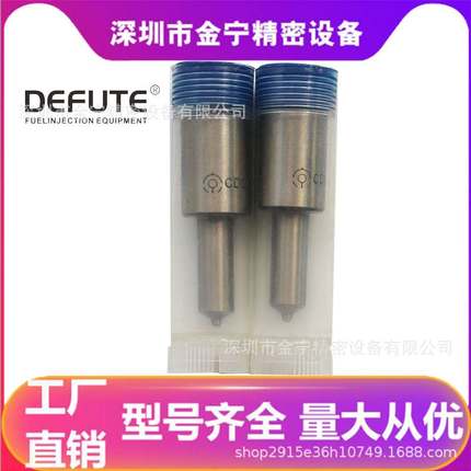 DLLA141S662 加长 黄油嘴 0433271325 柴油发动机喷油头