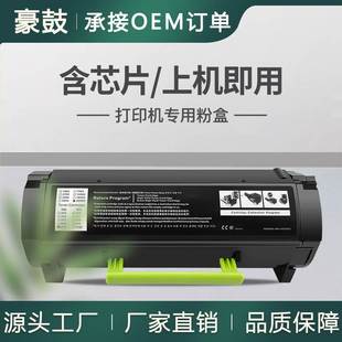 适用柯尼卡美能达4050粉盒bizhub4750 4020打印机墨粉盒4700P碳粉