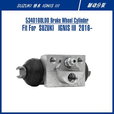 5340168L00 Brake Wheel Cylinder For IGNIS III 制动分泵