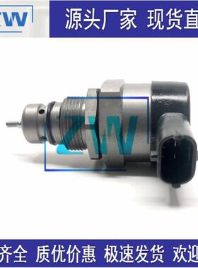 现货 DRV阀 9S519C968AA 0281002625 51858110 55185570