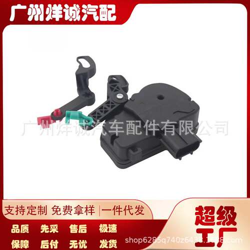 适用于道奇中控锁汽车门锁闭锁器746-259 4717960AC，4717961AB