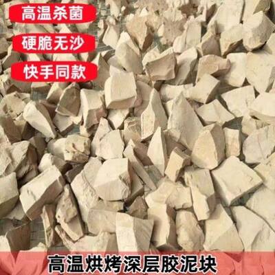 能吃的土土块可吃可以吃的土异食癖黄土块胶泥心土纯天然高温无沙