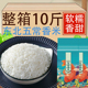 黑龙江东北五常香米稻花香优质一等大米真空包装新米两斤五斤袋装