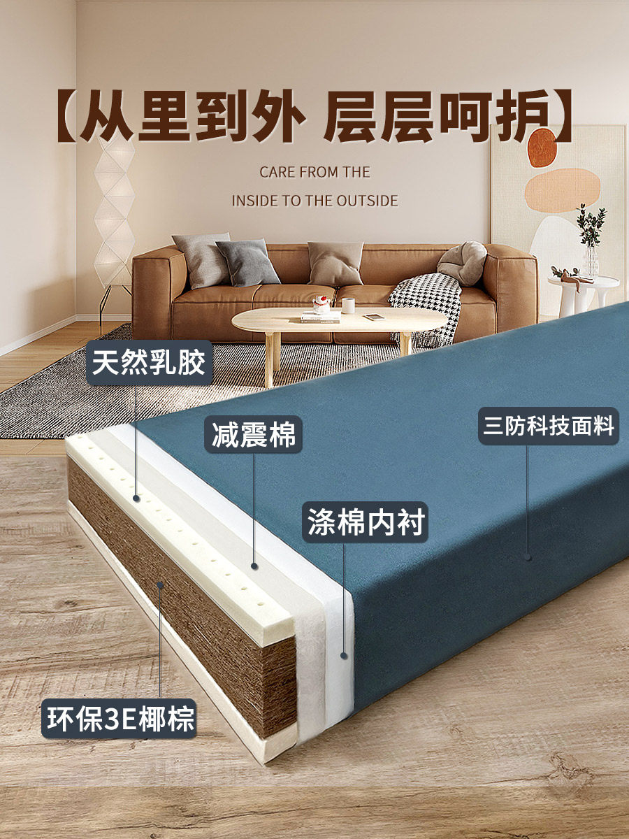 定制乳胶椰子棕榈沙发垫与硬红木实木垫定制加厚高密度海绵垫