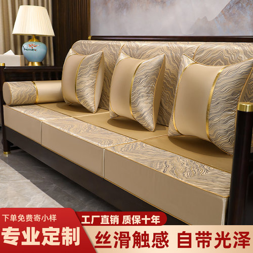 新中式沙发坐垫可定制带靠背款