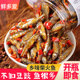 香辣柴火鱼苗寨公主下饭菜湖南火焙即食小鱼干罐装 零食小鱼仔