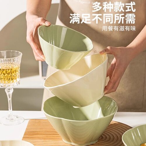 Haocy 奶油风面碗家用2026新款陶瓷拉面碗斗笠汤碗高级感面条碗