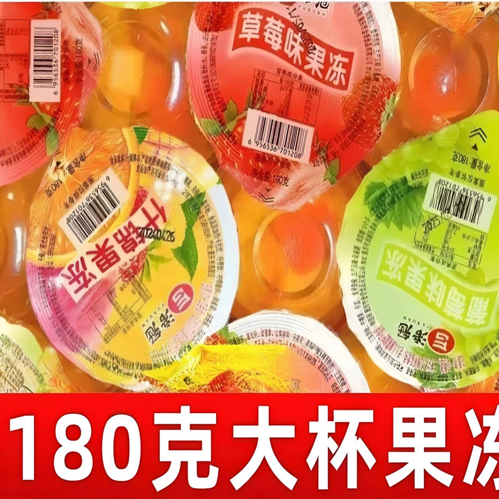 什锦果冻大杯180g大碗清凉椰果肉橙子水果味果冻零食蒟蒻果冻整箱图片