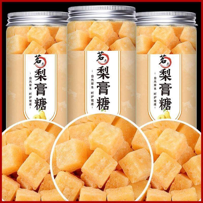 茗杰正宗梨膏糖薄荷花草茶甘草胖大海清凉润喉糖含片泡水1罐170g图片