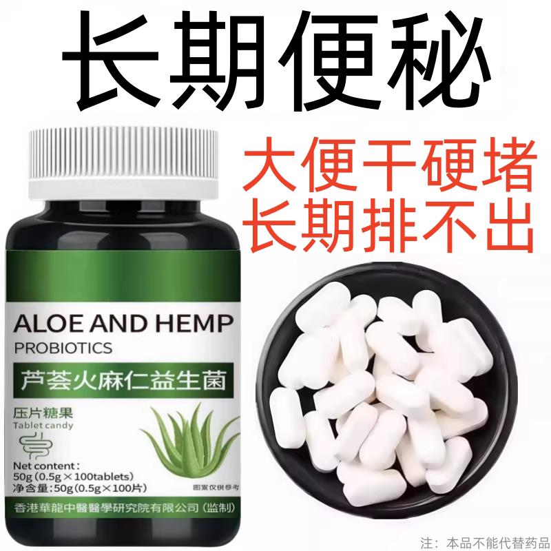 西梅片益生菌膳食纤维果蔬酵素便秘拉不出肥胖油脂通用图片