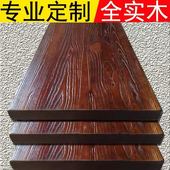 实木老榆木家用吧台整张木板定制进口原木餐书桌写字台面板置物架