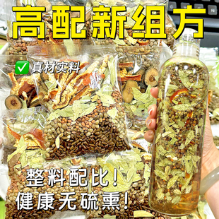 火麻仁番泻叶茶包莱菔子泡水清润久坐人群橘皮肠代谢新货大肚子