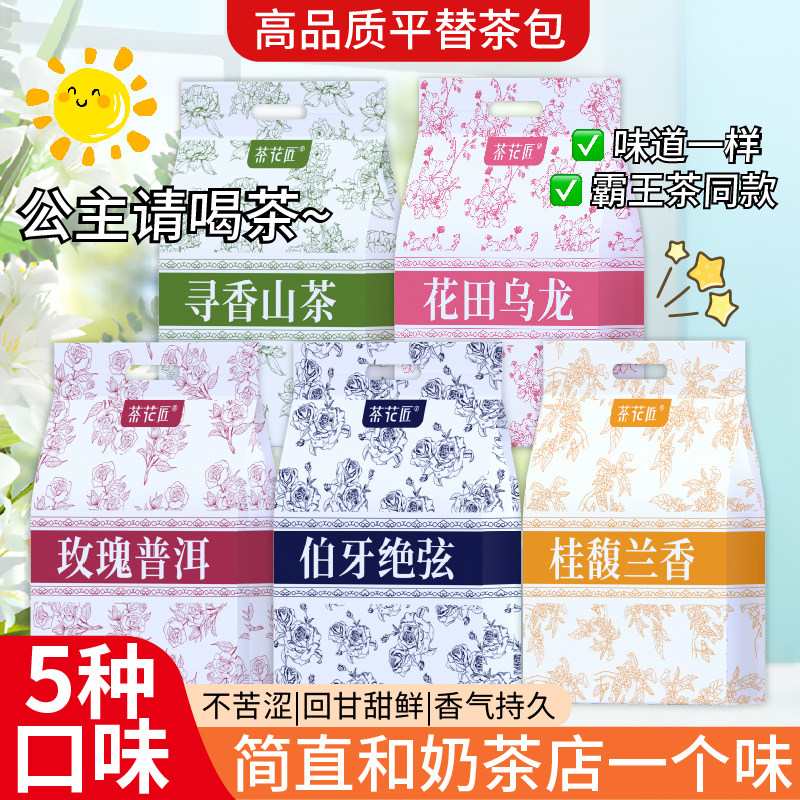 线下门店口感11复刻伯牙绝弦图片