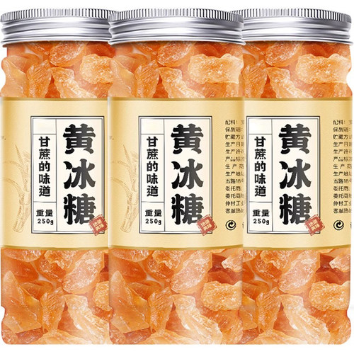 正宗老冰糖手工熬制黄冰糖