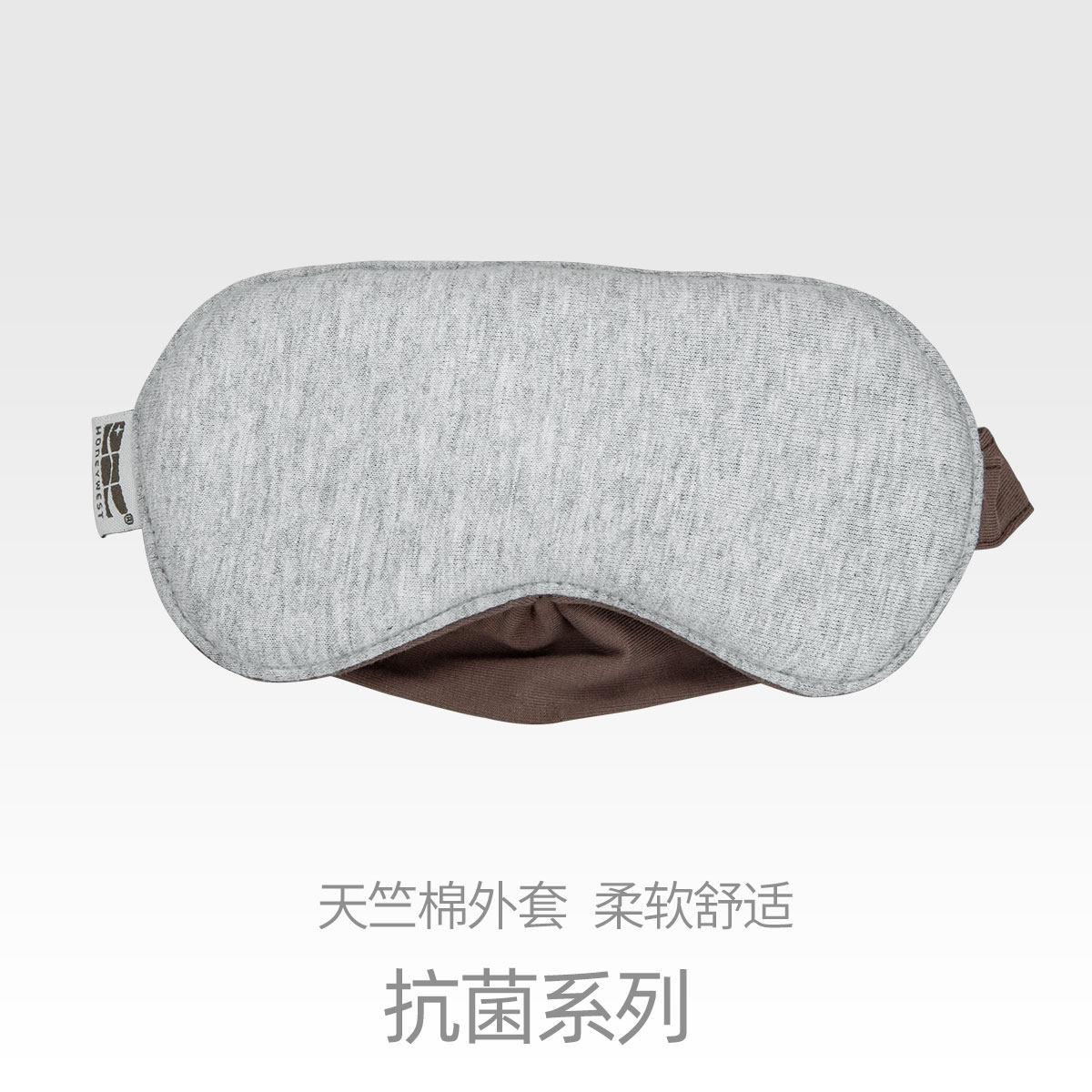 汉妮威眼罩睡眠遮光透气舒适