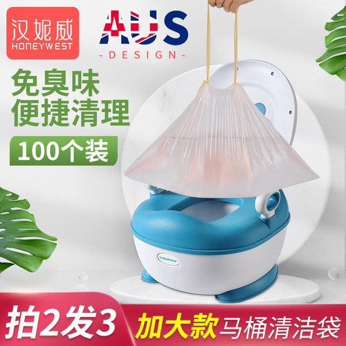 大号垃圾袋适合更大尺寸坐便器