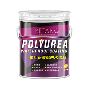 客唐聚脲防水防腐涂料屋顶裂缝补漏材料房屋顶楼顶堵漏王神器胶水