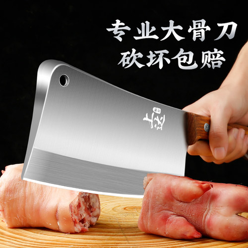 砍骨头专用刀屠宰坎斩牛羊大骨头加厚重剁骨刀家商用斩骨刀砍骨刀