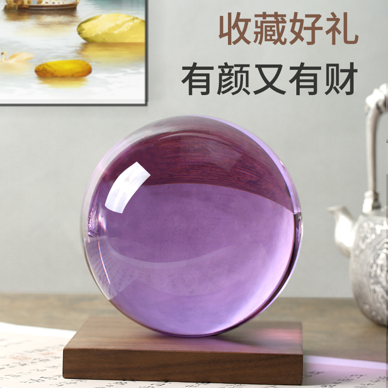 黄水晶球开业摆件绿紫蓝粉色红色白透明玻璃圆球家居客厅商铺摆件