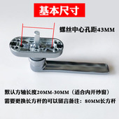 断桥铝平开窗电解执手一体窗儿童安全拉手锁旋钮式 铝合金窗户把手