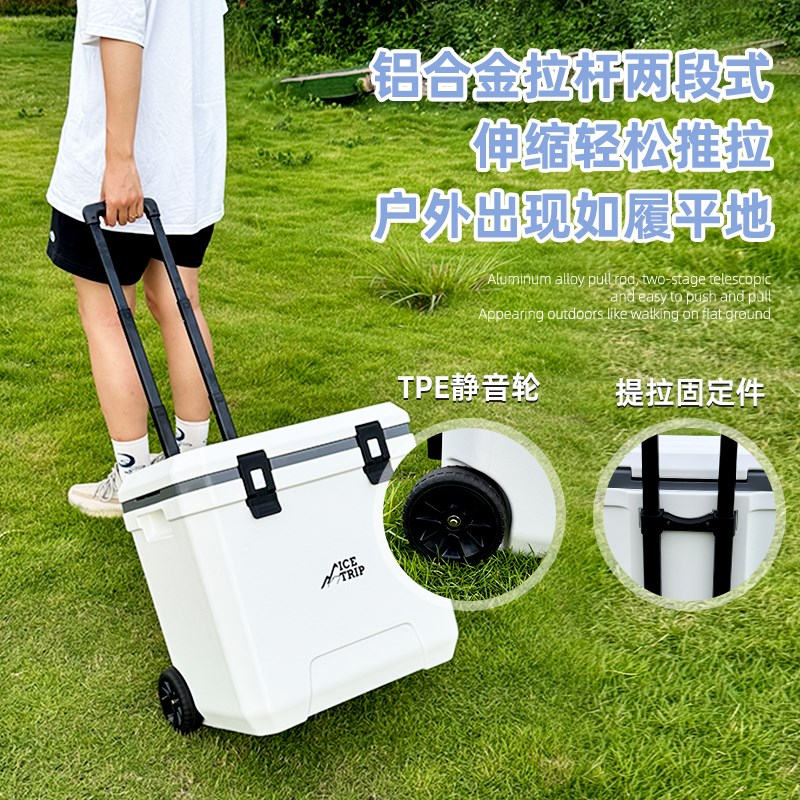 拉杆保温箱冰块冷藏箱带轮子商用摆摊移动便携式户外露营移动冰箱