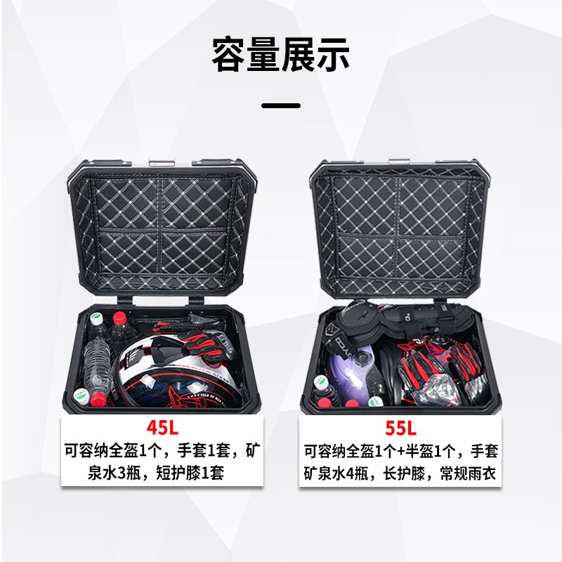 星骑侠适轻骑铃木UY125摩托车铝合金尾箱UU125后尾箱后备箱大容量