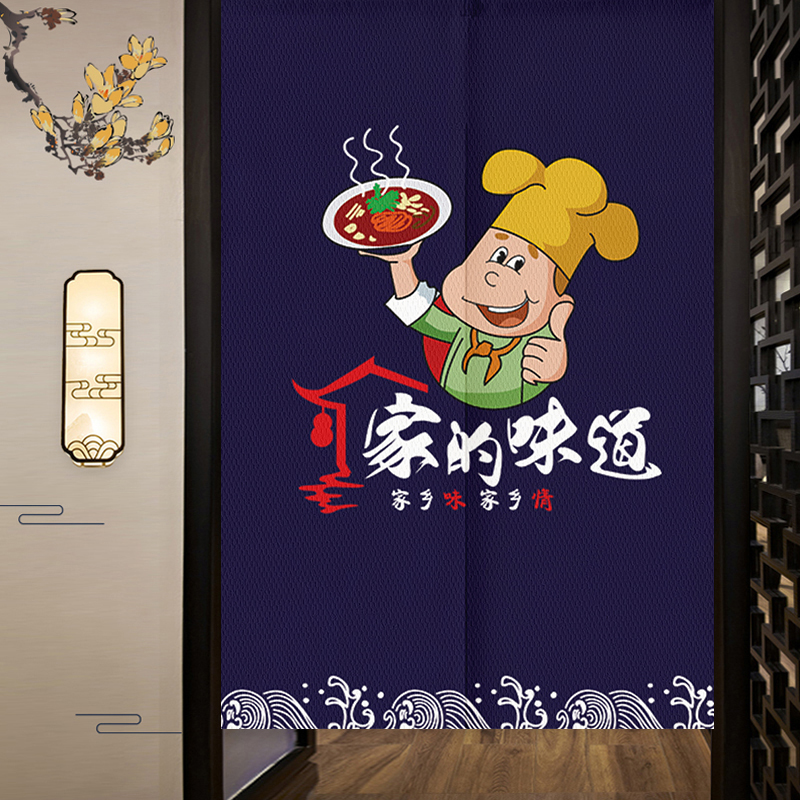 饭店厨房门帘酒店后厨隔断帘免打孔遮挡帘布艺防油烟半挂帘可定制