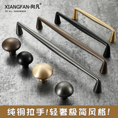 纯铜衣柜拉手轻奢极简灰色加长实心抽屉单孔美式 橱柜门全黄铜把手
