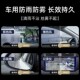 汽车防雾剂防雨剂镀膜下雨天用挡风玻璃镜面去雾剂雾气长效清除剂