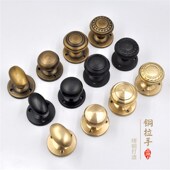 钜鼎轩老洋房拉手仿古纯铜实心把手房门大拉手玻璃门把手球形锁