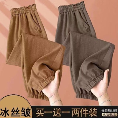 冰丝九分哈伦裤女夏季薄款