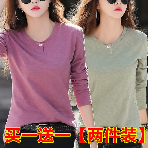 韩版宽松风春秋冬季内搭长袖t恤